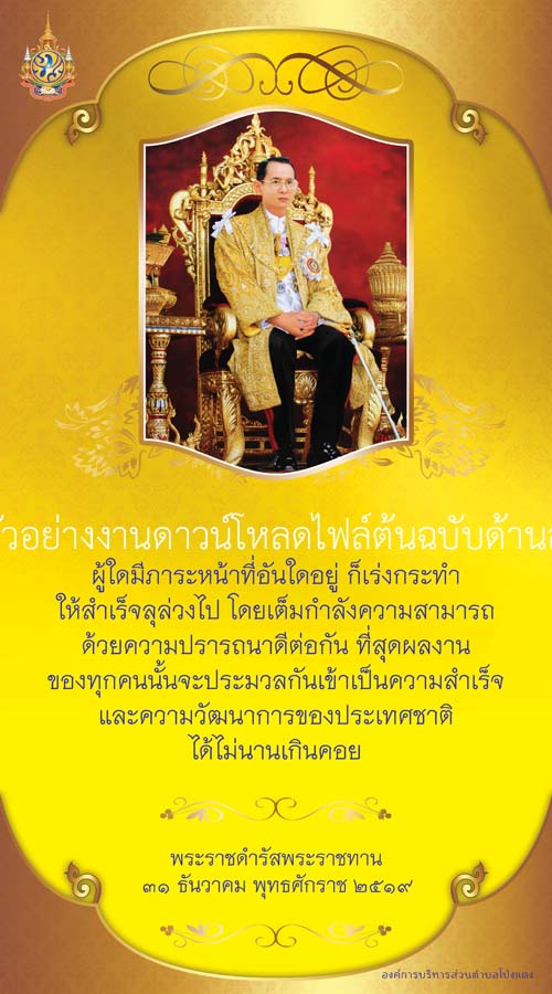 เทมเพลท x-banner