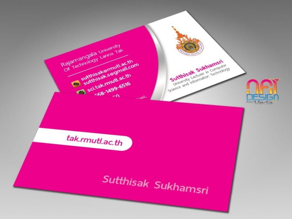 นามบัตร : Business Card