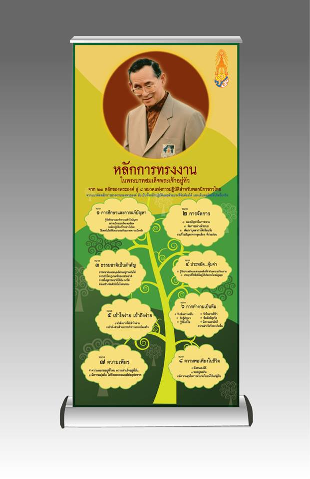 ดีไซน์สุดยอด++!! งดงาม อลังการณ์ สร้างสรรค์ด้วยสี