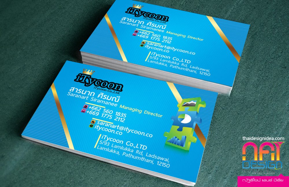 Business Card itycoon