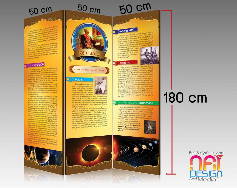 backdrop flap 3