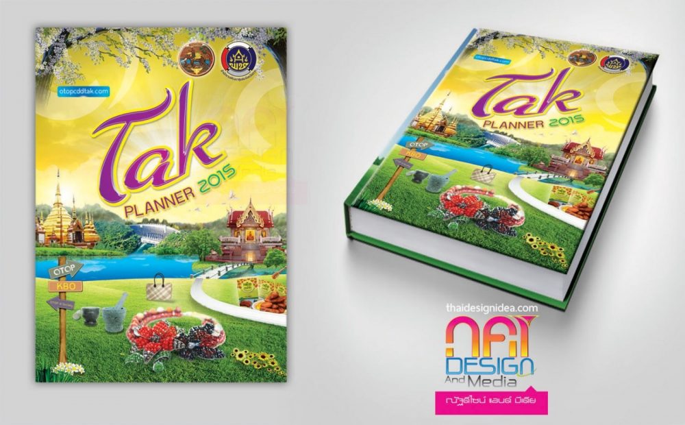 PLANNER 2015