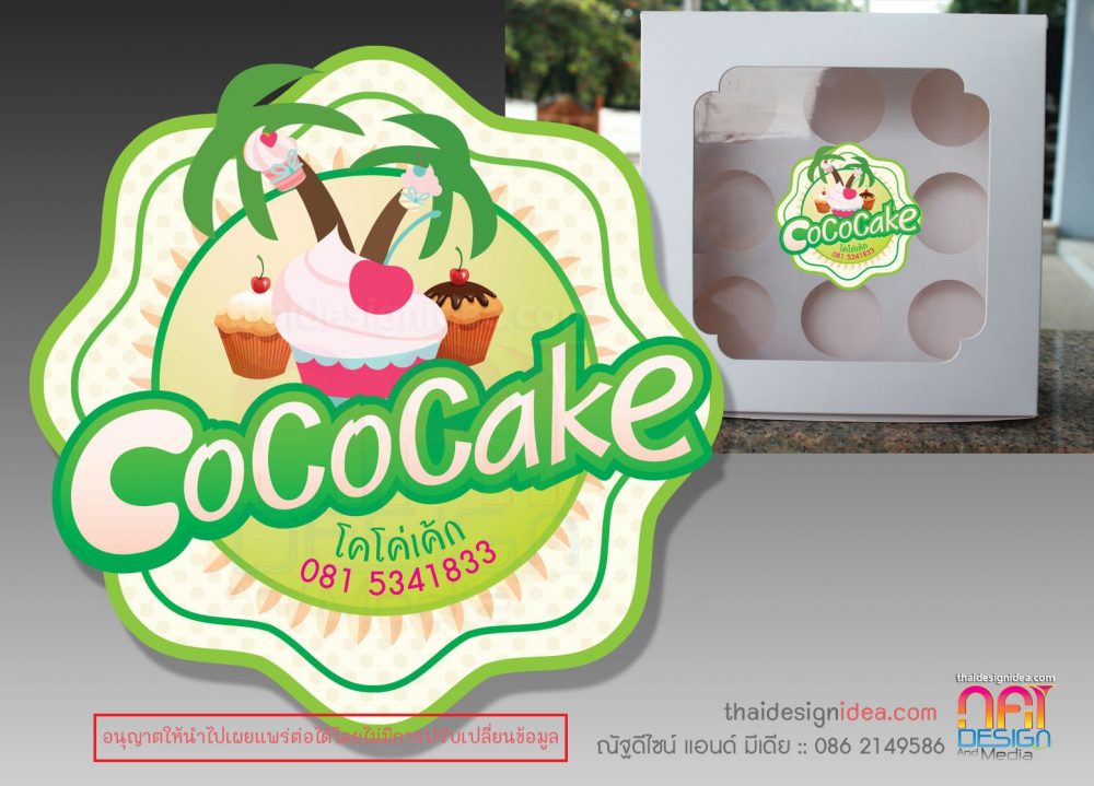 Cococake