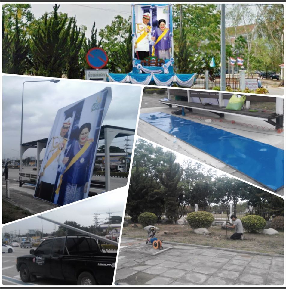 ผลงานผลิต และติดตั้ง โครงป้ายตั้งเฉลิมพระเกียรติ งาน ปั่นจักรยานเพื่อแม่ bike for mom