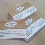 นามบัตรธุรกิจสีครีมของร้านจิวเวลรี่เบญญาภา แสดงโลโก้เพชร ข้อมูลติดต่อ และโลโก้โซเชียลมีเดีย