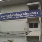 อาคารสำนักงานการศึกษาประถมศึกษา เขต 1 ในจังหวัดตาก เป็นอาคารคอนกรีตสีขาวหลายชั้นพร้อมป้ายสีน้ำเงิน