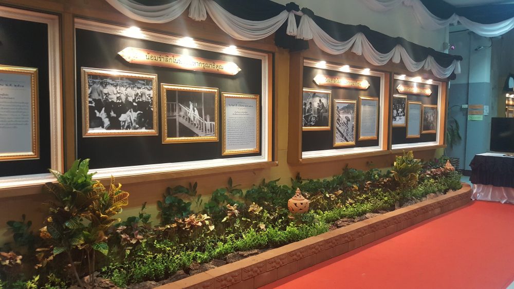 นิทรรศการรอยพระบาทที่ยาตรา พระบาทสมเด็จพระปรมินทรมหาภูมิพลอดุลยเดช จังหวัดตาก