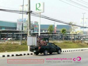 รถบรรทุกสีดำที่ติดโฆษณาอาหารจำหน่ายข้างถนนหน้าห้างสรรพสินค้า Robinson โครงการก่อสร้างและสัญญาณไฟจราจร