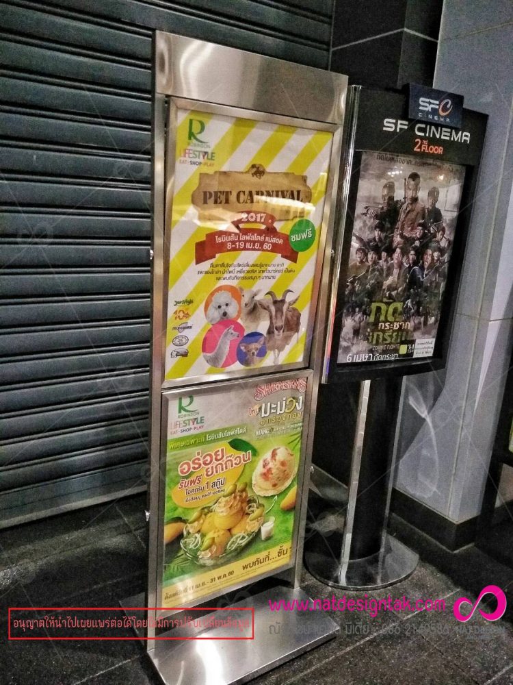 โปสเตอร์ Glossy Poster Swensen’s tak