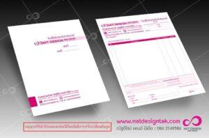 เอกสารให้บริการออกแบบและสื่อของ Nat Design and Media แสดงด้านหน้าและหลังพร้อมข้อมูลติดต่อและแบบฟอร์มอัตราค่าบริการ