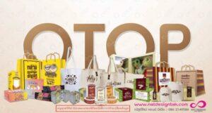 โลโก้ TOP ด้านบนกำกับผลิตภัณฑ์แบรนด์ไทยหลากหลายขนาดของถุงช้อปปิ้งและกล่องบรรจุภัณฑ์สีสันสดใส