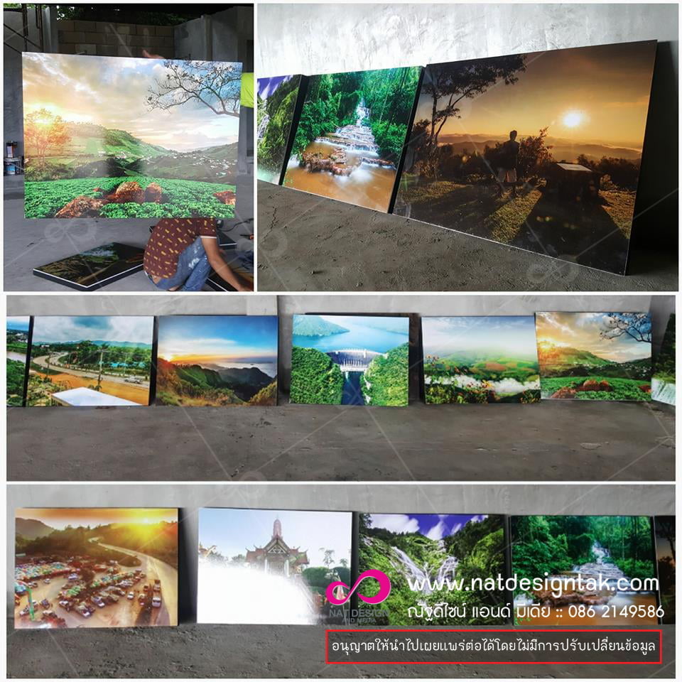 ภาพกรอบลอย