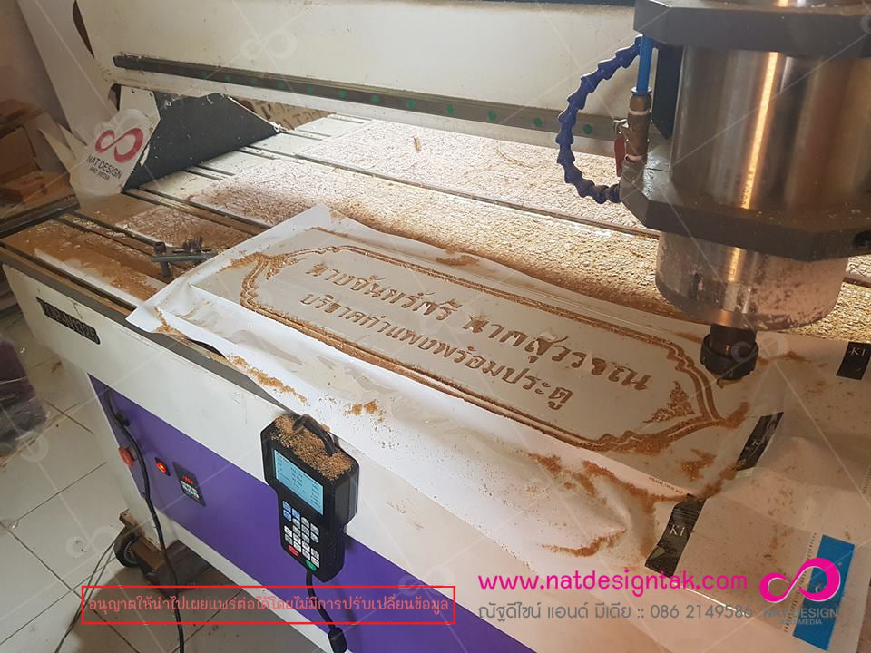 บริการออกแบบ ผลิตป้ายไม้ งายฉลุด้วยเครื่อง CNC #ป้ายไม้ตาก