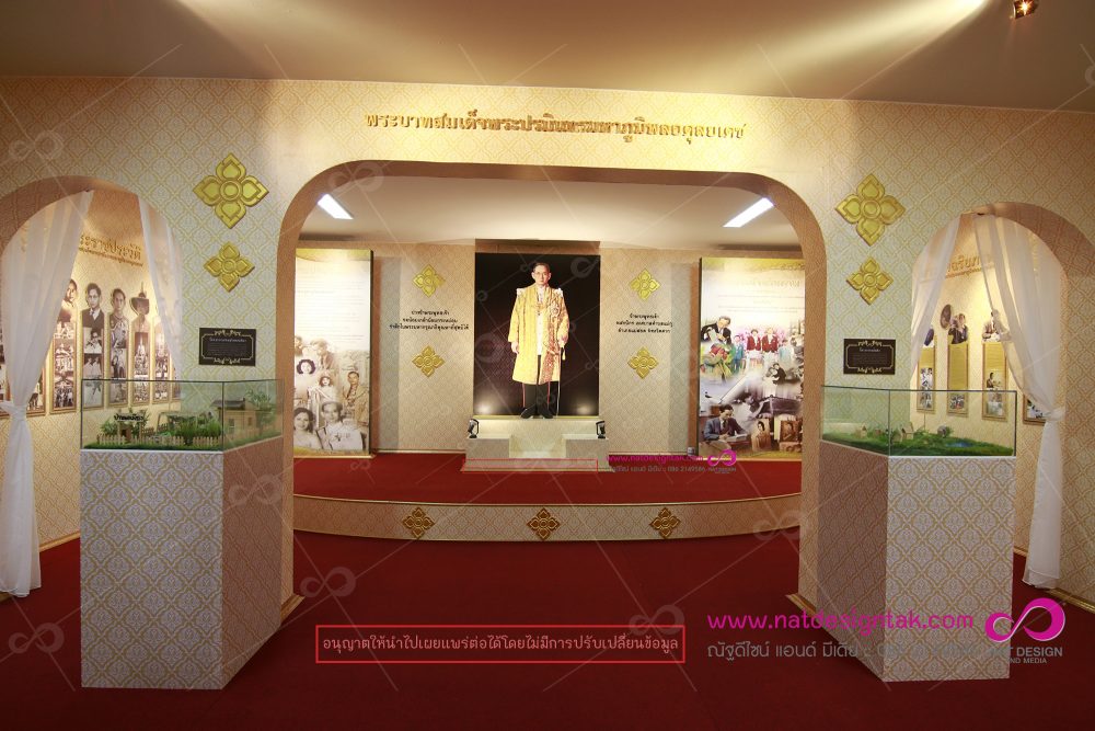 เกษตรทฤษฎีใหม่ ตามแนวพระราชดำริ