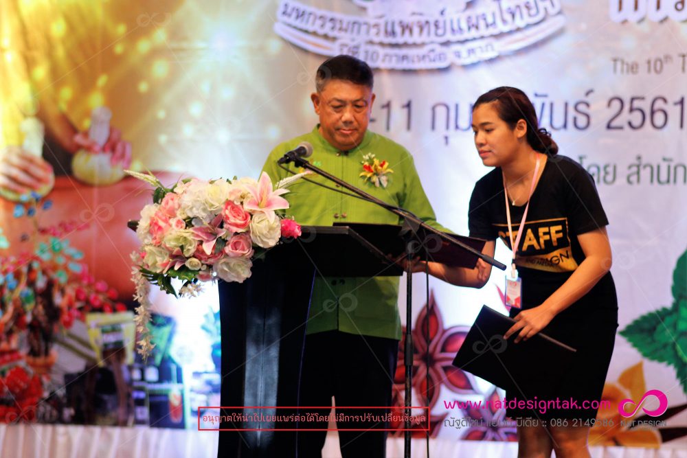 บริการจัดหาการแสดงพร้อมเวที แสง สี เสียง และทีมงาน Staff