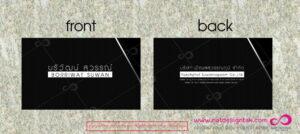 บัตรธุรกิจสีดำพิมพ์ด้านหน้าและด้านหลังสำหรับบริษัท บรรวัณ สวรรณ โดยแสดงโลโก้และข้อมูลติดต่อบนพื้นหลังลายเส้น