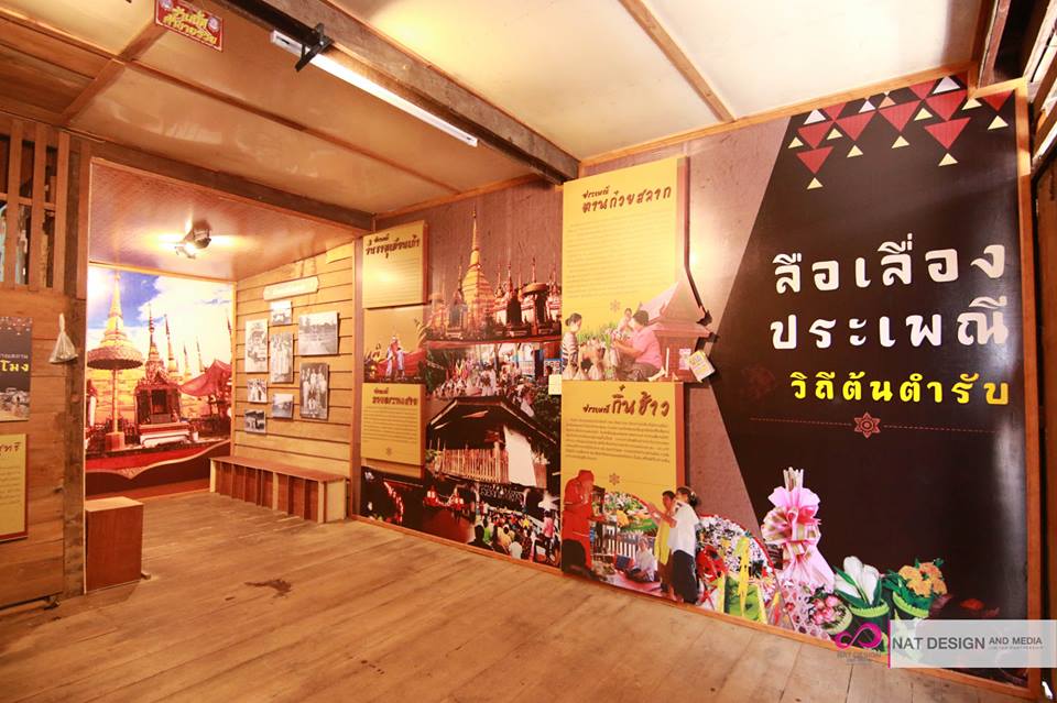 ปรับปรุงภูมิทัศน์กาดต้าตง ถนนวัฒนธรรม