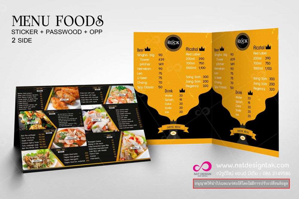 Food Menu