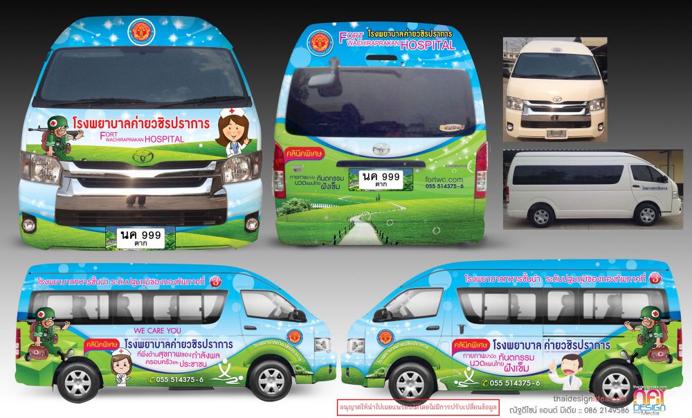 ออกแบบ ผลิตพร้อมติดตั้งสติ๊กเกอร์ติดรถ แร๊ฟสติกเกอร์ติดรถราคาไม่แพง