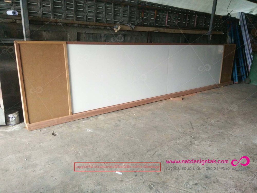 กระดานไวท์บอร์ดสั่งทำ | ออกแบบได้ตามต้องการ ราคาพิเศษ‎