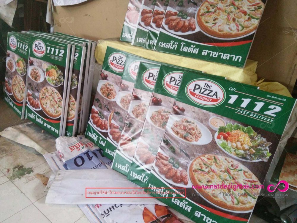 บริการผลิตและติดตั้งป้ายรายทาง ป้ายกองโจร งานพิมพ์ ป้ายไวนิล ป้ายโฆษณาขนาดเล็ก