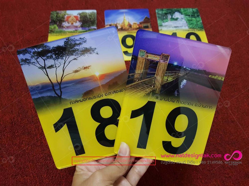 ขายส่งป้ายหน้าห้อง ป้ายรีสอร์ท ป้ายบ้านเลขที่ ป้ายโรงแรม ป้ายอคิลิคราคาถูก