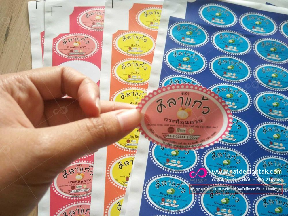 ขายส่งสติกเกอร์ รับทำสติ๊กเกอร์ราคาส่ง สติ๊กเกอร์ราคาโรงงาน สติ๊กเกอร์ฉลากสินค้า