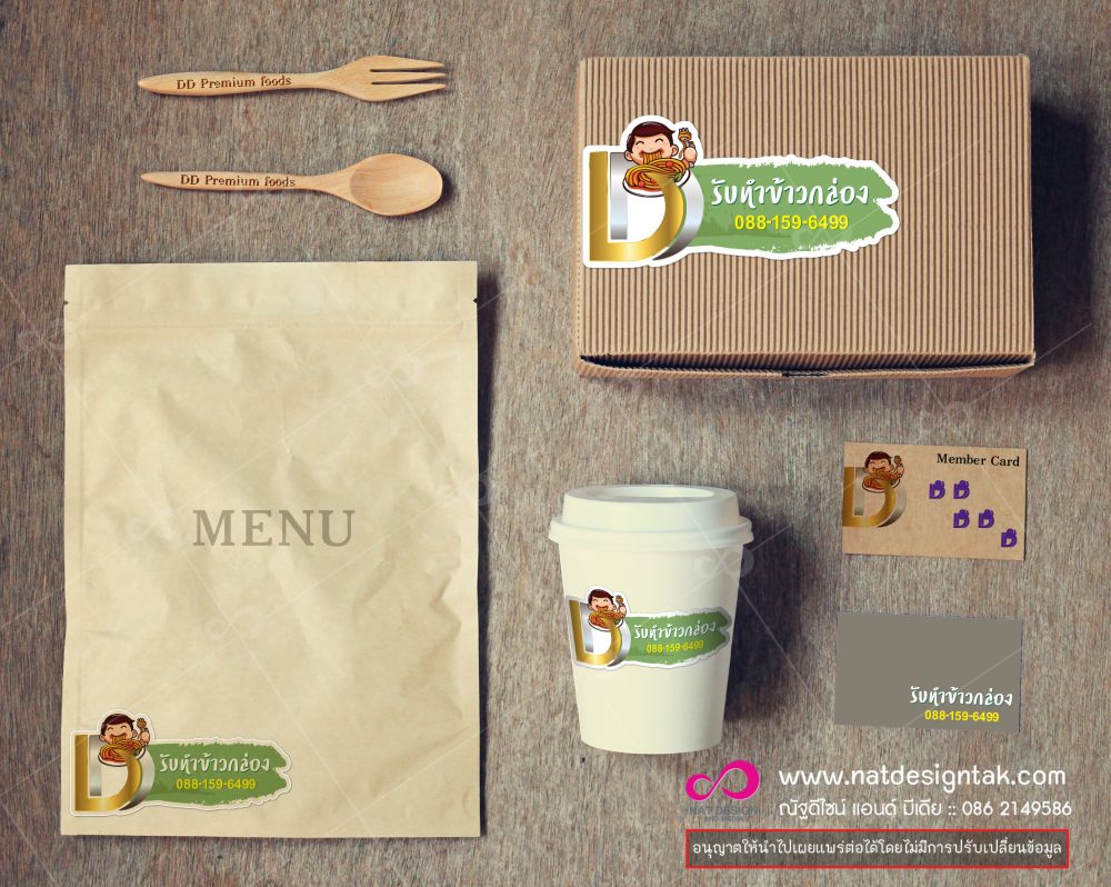 ตัวสร้างโลโก้