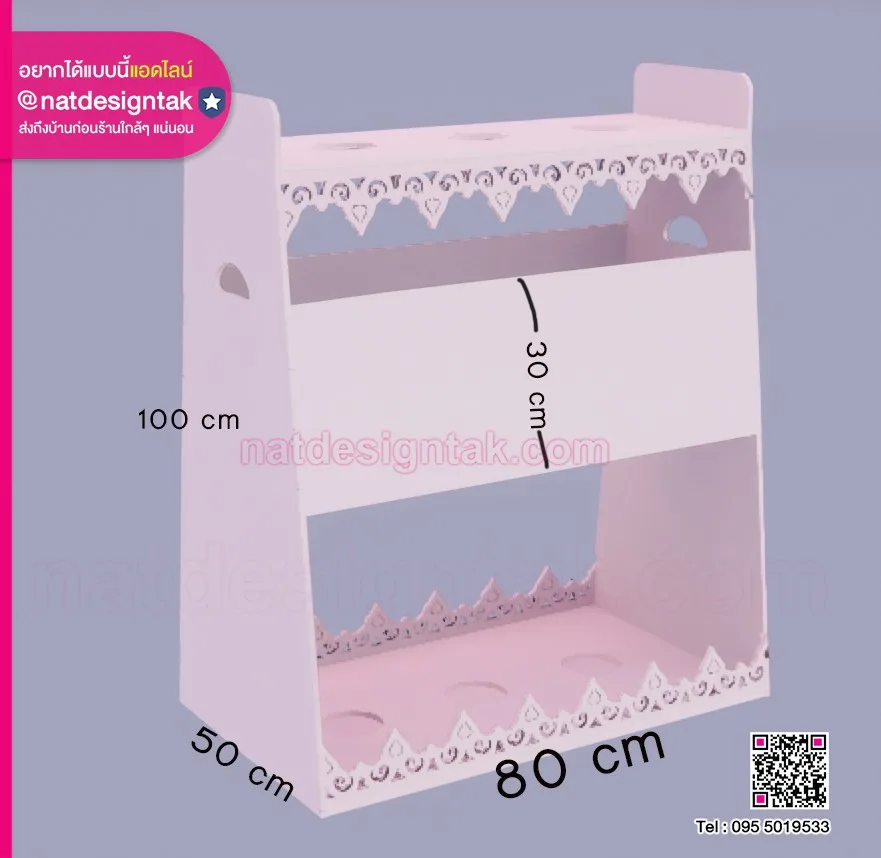 แท่นหล่อเทียนพรรษา