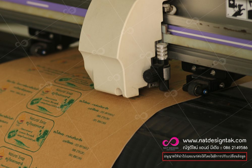 สติ๊กเกอร์ฉลากสินค้ากระดาษคราฟท์