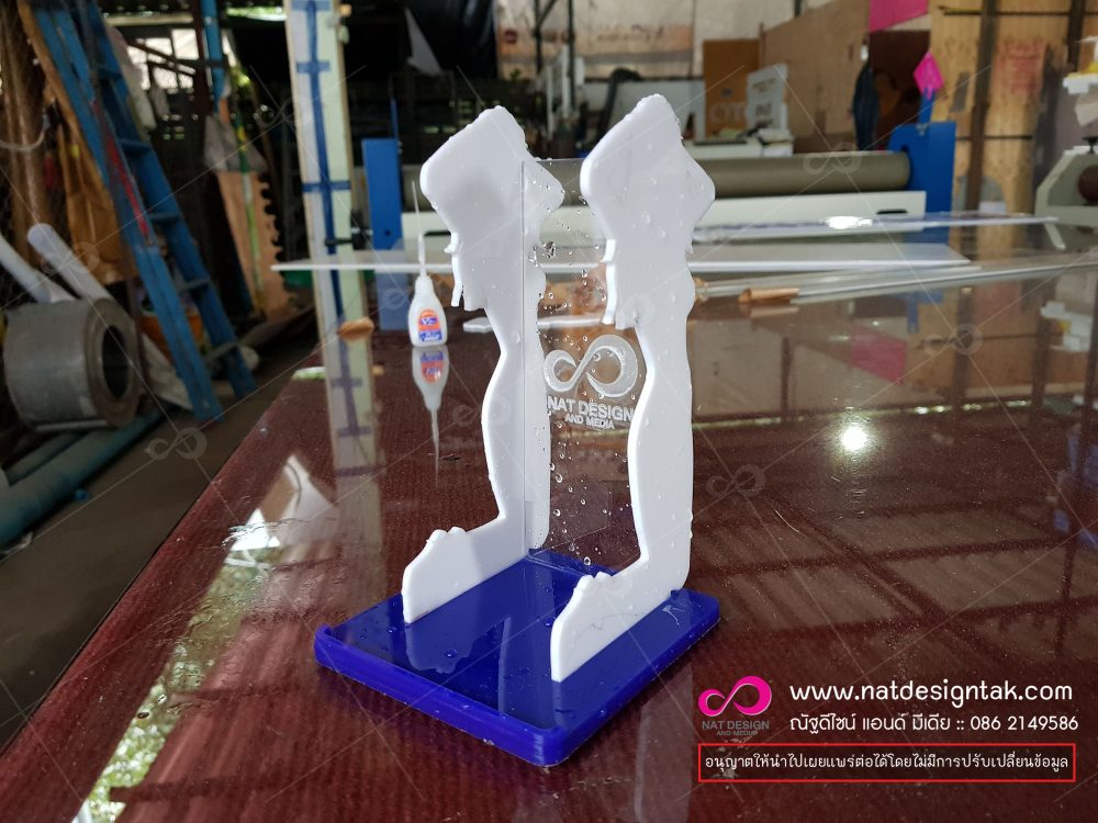 แขนจับและที่วางมือถือ