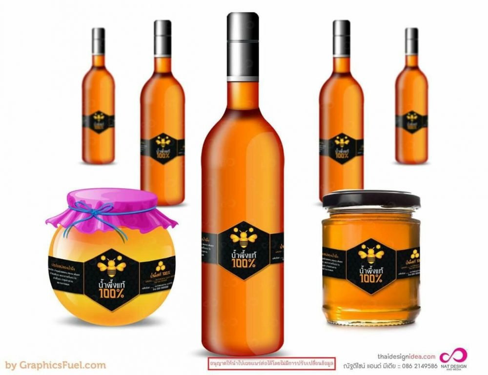 ทำสติกเกอร์น้ำผึ้ง