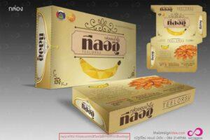 กล่องและซองสินค้าทีลอสุ่ (Teelorsu) ยี่ห้อกล้วยอบแห้ง ออกแบบด้วยสีทองและลวดลายดอกไม้สีส้ม พร้อมภาพกล้วยสีเหลืองในส่วนหลัก