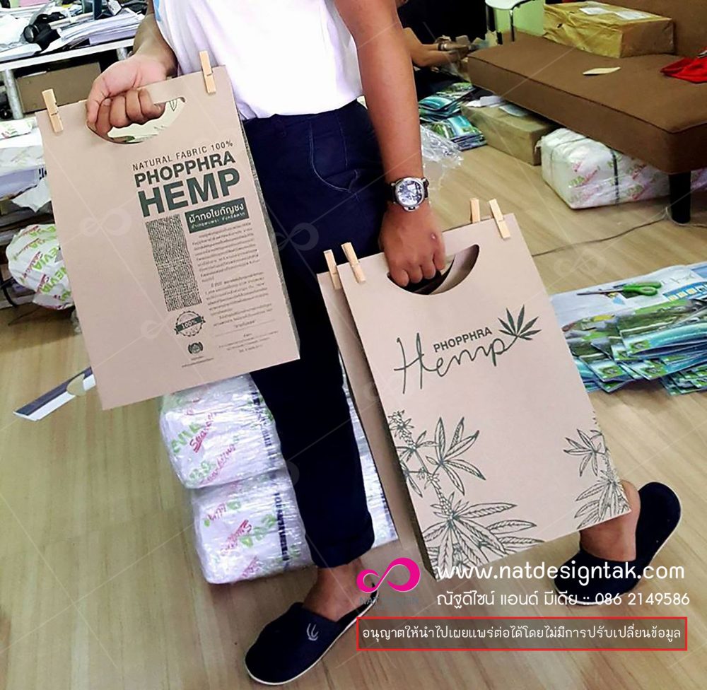 ออกแบบ โลโก้ ชื่อแบรนด์ของที่ระลึก