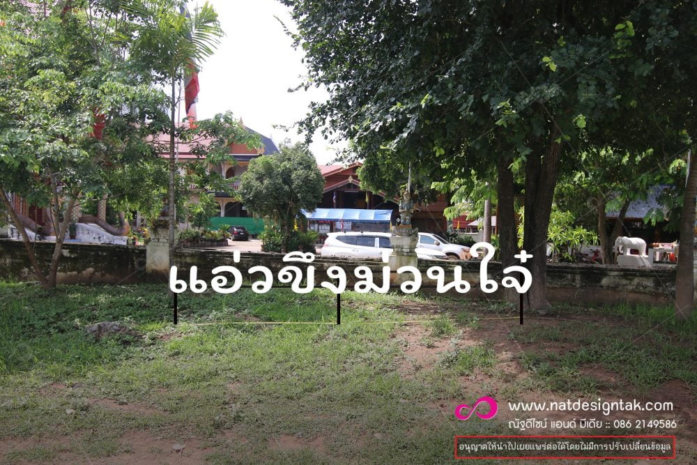 อำนวยความสะดวกแก่นักท่องเที่ยวโอทอปนวัตวิถี