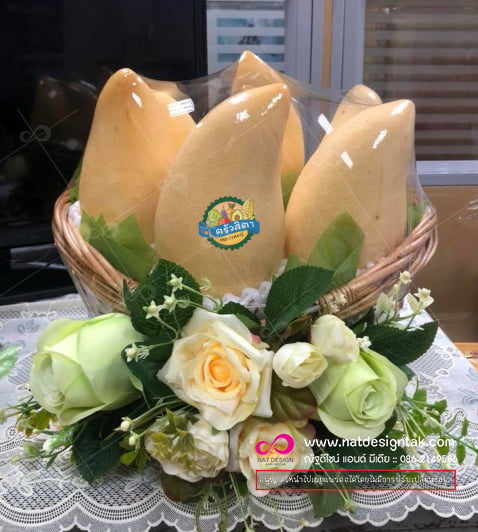 อาหารถิ่นรสไทยแท้ (OTOP Authentic Thai Taste)