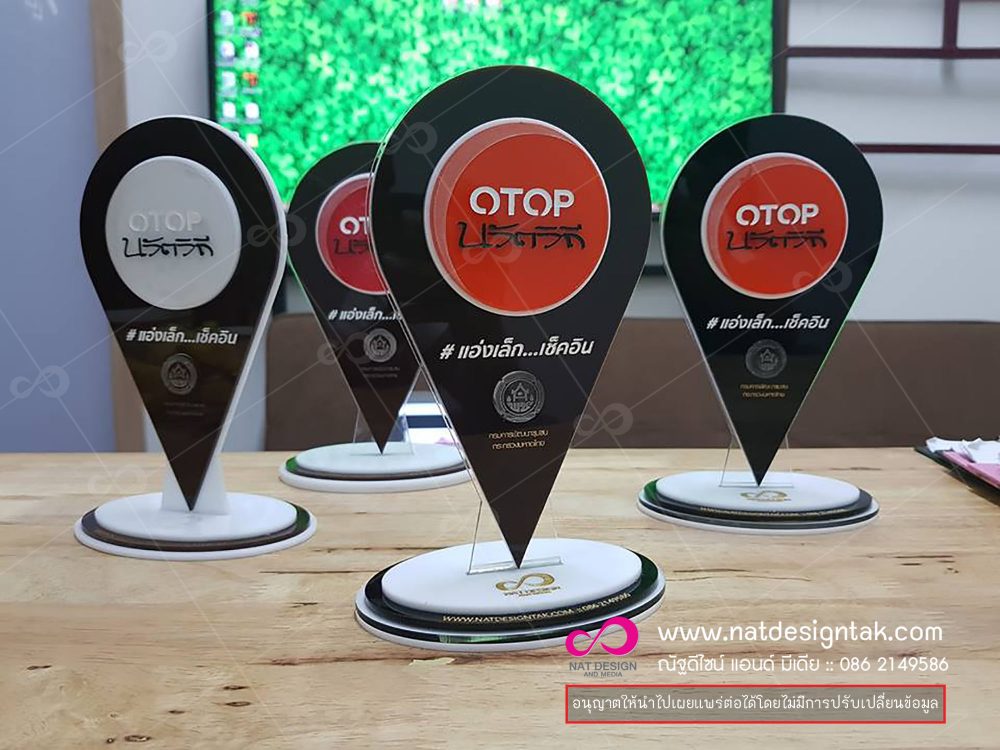 ตัวอย่างงาน ... หมู่บ้านท่องเที่ยว OTOP นวัตวิถี #แอ่งเล็กเช็คอิน.