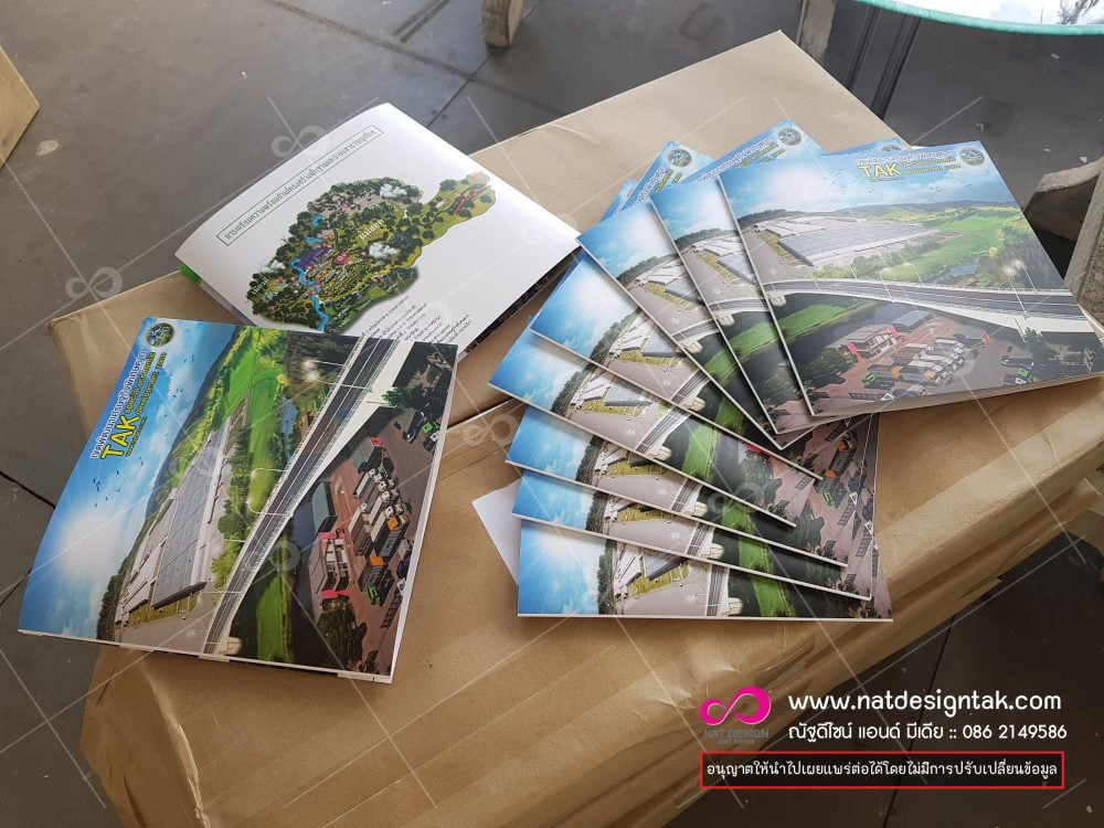 รับพิมพ์หนังสือ จุลสาร คู่มือ ทุกชนิด มีคุณภาพ | Creative Digital Print