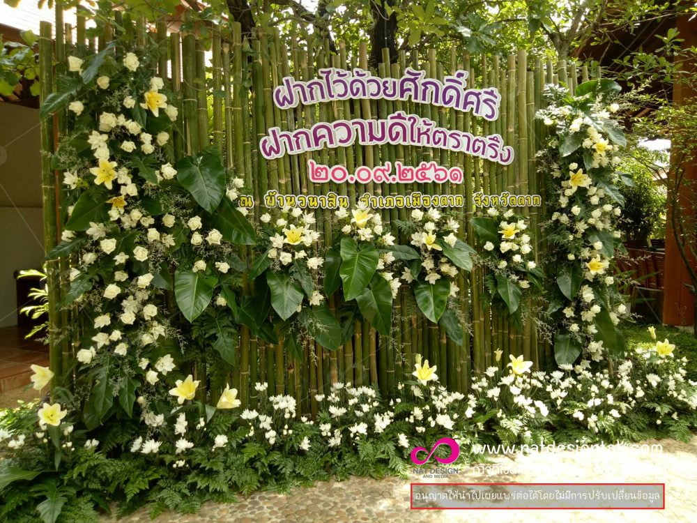 ฉากถ่ายรูปไม้ไผ่พร้อมประดับดอกไม้สด