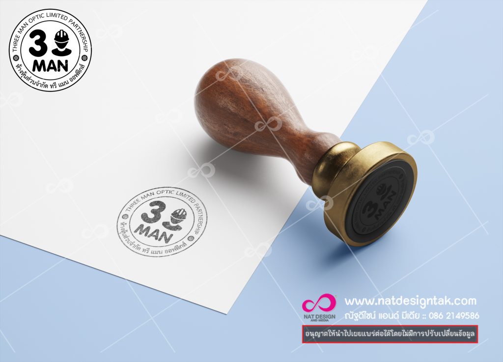 ด่วนทีุ่สุด ตรายางสำเร็จรูปทุกชนิด Thailand Rubber Stamp ทำจากยางพาราแท้คุณภาพดี ราคาย่อมเยาจากโรงงาน สามารถซื้อได้เลย ประหยัดคุ้ม มีให้เลือกมาก ไม่มีขั้นต่ำ ครบเครื่องเรื่องตรายาง พร้อมจัดส่งทั่วประเทศ. ... Exclusive ด้วยรอยประทับนูนขึ้น ทำให้ผู้รับประทับใจ