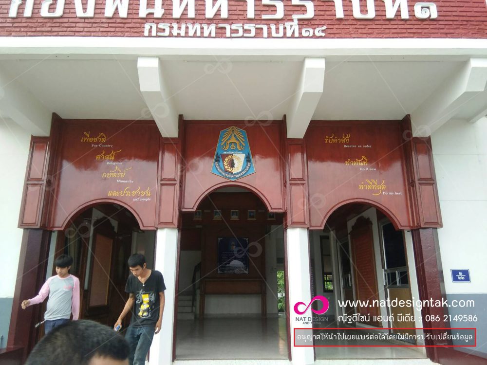 ป้ายอะคริลิคติดสติ๊กเกอร์