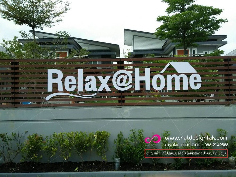 ขายส่งป้ายตัวอักษรทุกชนิด