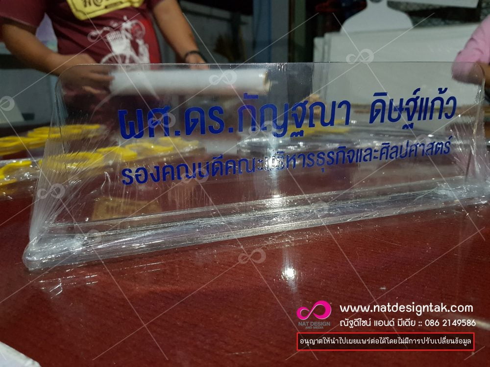 แท่นป้ายตั้งโต๊ะแนวตั้ง A4 ONE K-6006 แท่นเสียบป้ายชื่อ