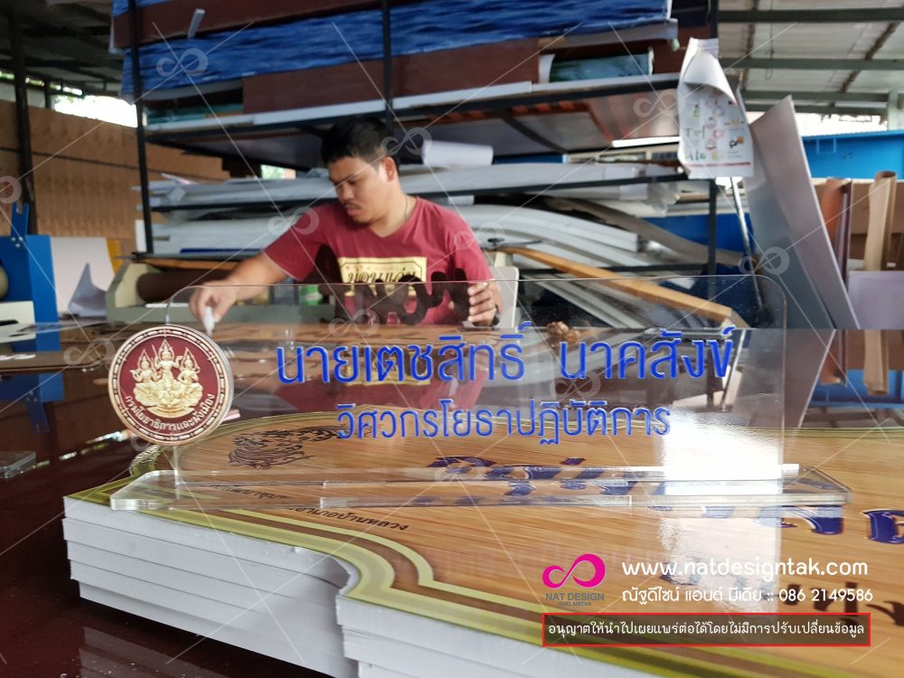 ป้ายตั้งโต๊ะ และป้ายชื่อตั้งโต๊ะ แท่นสำหรับใส่เมนู ฐานวงรี สีดำ แนวตั้ง