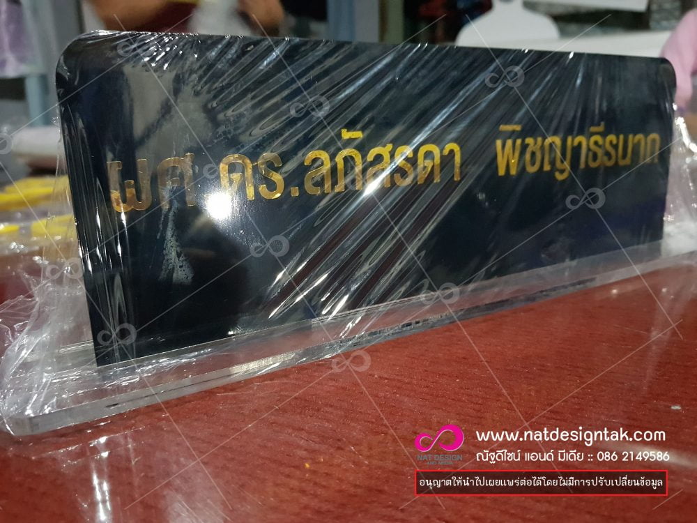 แท่นเสียบป้ายชื่อ แท่นป้ายตั้งโต๊ะแนวตั้ง A4 ONE K-6006 แท่นเสียบป้ายชื่อ