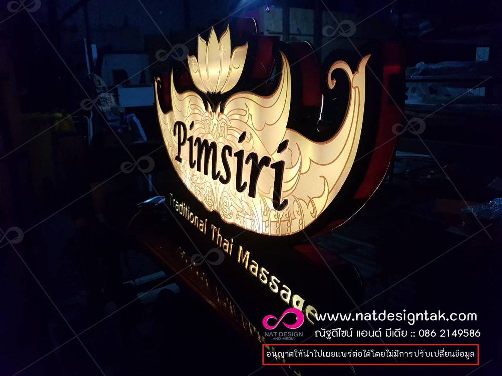 ป้ายไฟ กล่องไฟแอลอีดีราคาถูก