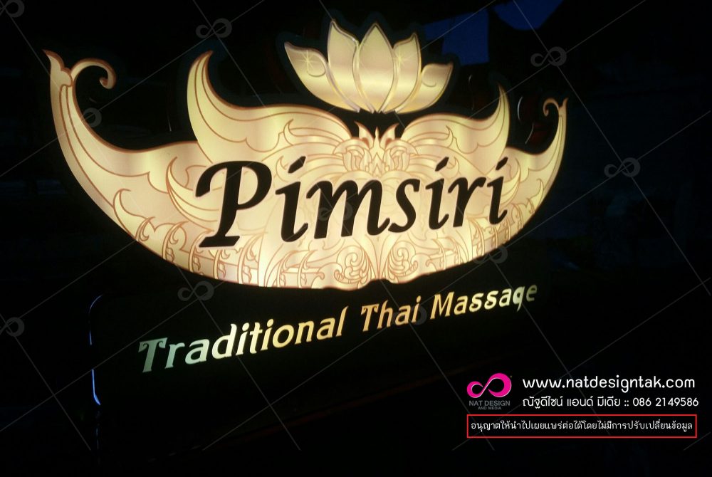 ป้ายไฟร้าน,ป้ายกล่องไฟ,Light box,ป้ายไฟหน้าร้าน