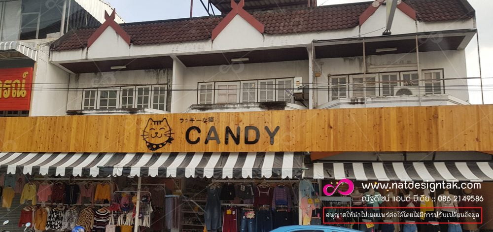 รับทำป้ายกล่องไฟและสติ๊กเกอร์ซีทรูติดหน้าร้านจำหน่ายเครื่องสำอาง .... ป้ายหน้าร้านกาแฟป้ายตัวอักษรพลาสวูดและป้ายสติกเกอร์ติดแผ่นเหล็กซิ้งค์