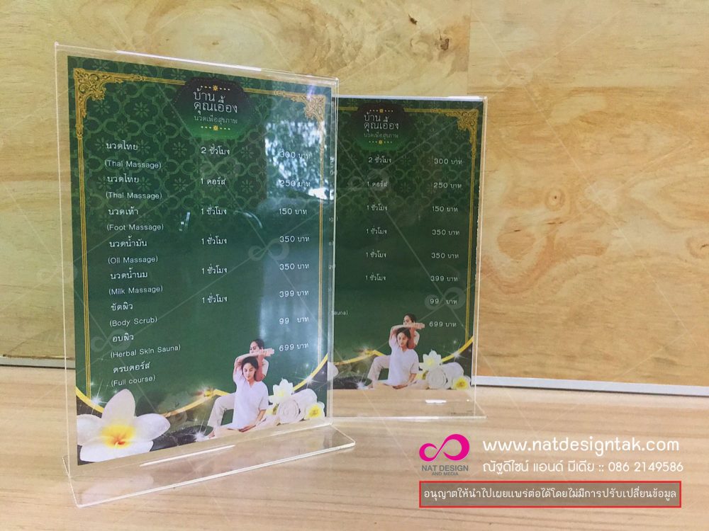 Massage sign รวมผลงานการออกแบบโลโก้ร้านนวดแผนไทย ในต่างประเทศ