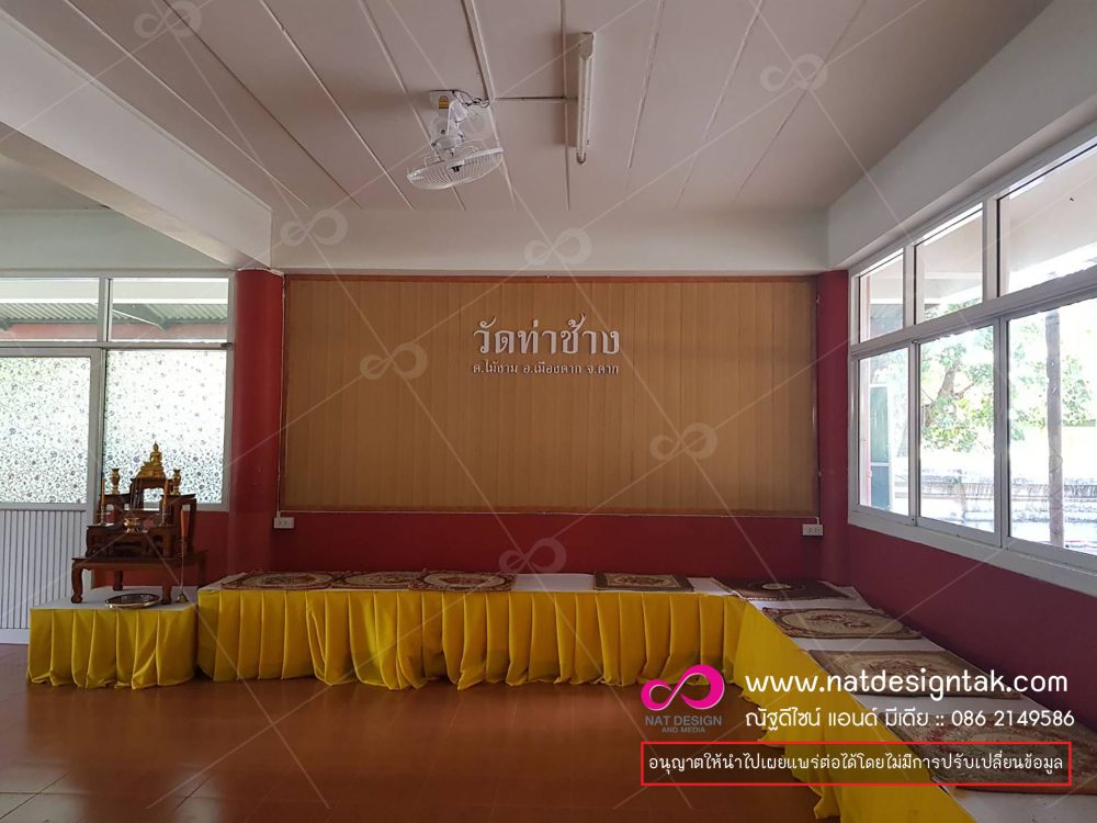 ฉลุลายไม้ ราคาส่ง ผู้ผลิตงานตัวอักษร... - คัท ฉลุ เจาะ ฉลุลาย ไม้ พลาสวูด